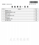 346A25D847BE104E71DA543D1CA_2F1E8B1E_1367A