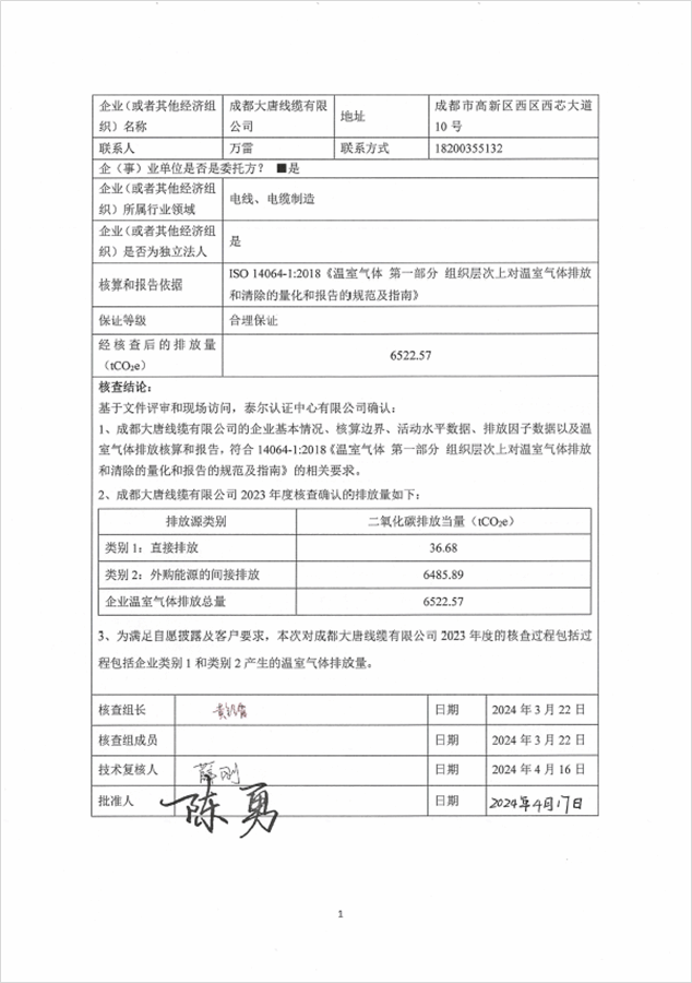 1EB61A7FAC53BAC42CE4C3FB2D5_3911E290_15BDB