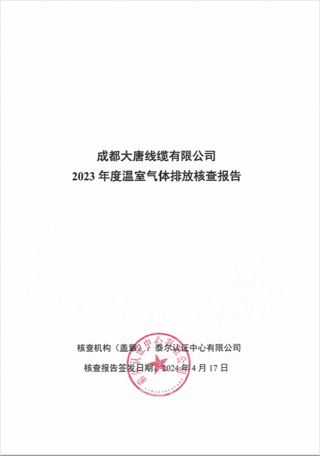 D4626227D10F830DA1A4785FCEE_CC257AC8_DC10