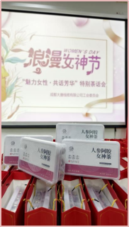 109D948A7DC24A40A6C65D9C8F1_10B21E88_3910C