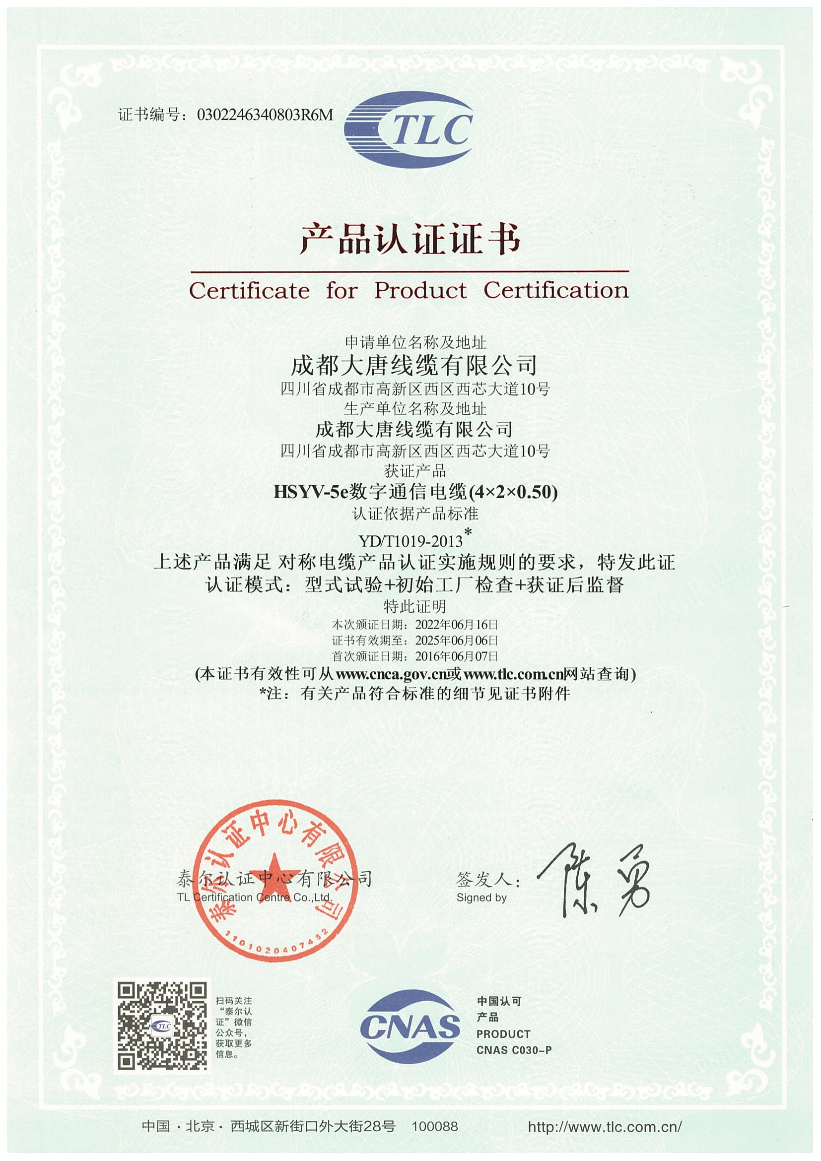 DB130A9220525BA4E3C44E3FAF7_6EFA54F5_6FF86 PP电子5金狮·(中国区)游戏官方网站