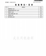 5650780017F31238A16123FDF12_74D28A7F_1D35F