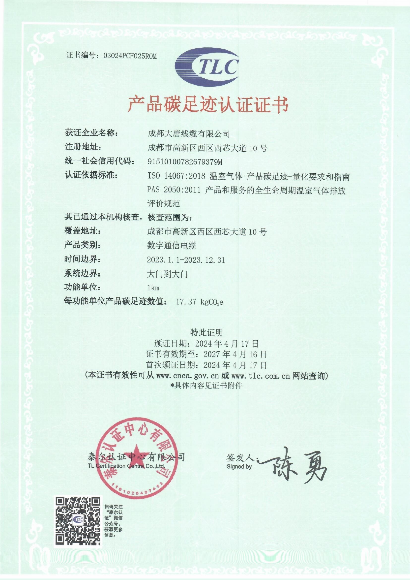 A5771B7E5895F9544877D61CFB3_A8B6CA5F_55257 PP电子5金狮·(中国区)游戏官方网站